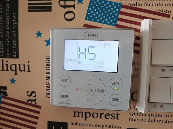 天津市美的空调维修