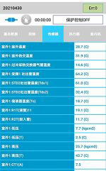 天津市中央空调维修电话是多少