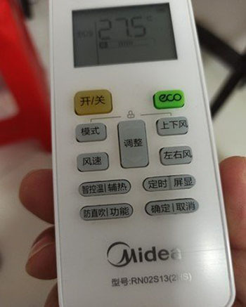 天津市空调遥控器打不开